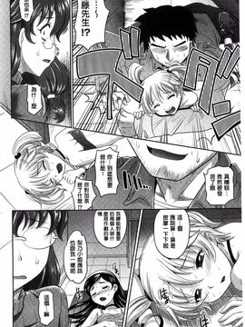 [高岡基文] おねショ_048