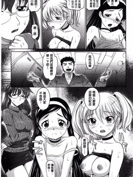 [高岡基文] おねショ_049