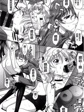 [高岡基文] おねショ_052