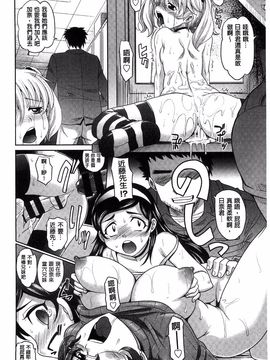 [高岡基文] おねショ_064