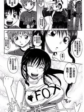 [高岡基文] おねショ_070