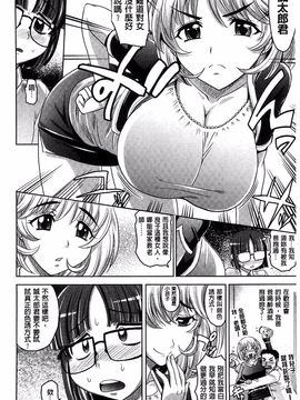 [高岡基文] おねショ_096