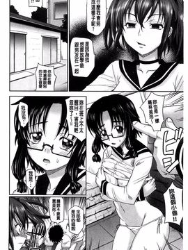 [高岡基文] おねショ_126