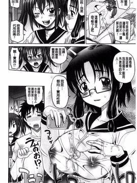[高岡基文] おねショ_128