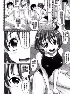 [高岡基文] おねショ_150