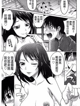 [高岡基文] おねショ_193