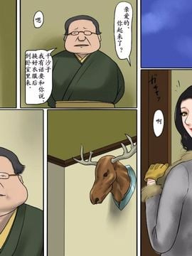 [納屋] 女囚夫人(上) 蔵の中の美囚 [中文]_nf02
