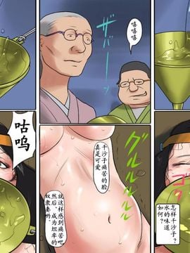 [納屋] 女囚夫人(上) 蔵の中の美囚 [中文]_nf10