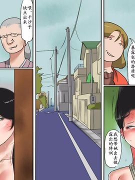 [納屋] 女囚夫人(上) 蔵の中の美囚 [中文]_nf30