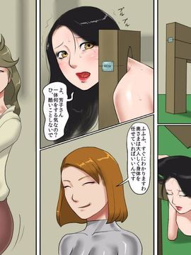[納屋] 女囚夫人(下) 実験病棟の家畜牝夫人_nfg20