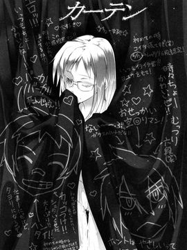 (成年コミック) [緑のルーペ] イマコシステム [BOJJ]（中文)_0008