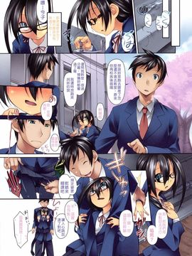 (成年コミック) [緑のルーペ] イマコシステム [BOJJ]（中文)_0087