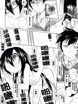 (成年コミック) [緑のルーペ] イマコシステム [BOJJ]（中文)_0122