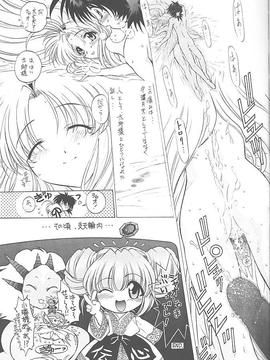 [TIMTIMマシン (カズマ・G-VERSION、花田蘭丸)] TIMTIMマシン 5号 (まもって守護月天！)_timtim5_11