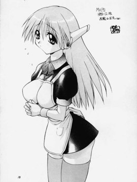 [TIMTIMマシン (カズマ・G-VERSION、花田蘭丸)] TIMTIMマシン 6号 (トゥハート)_timtim6_13