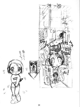 [TIMTIMマシン (カズマ・G-VERSION、花田蘭丸)] TIMTIMマシン 7号 (バイオハザード)_timtim7_06