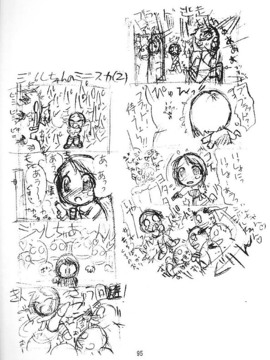 [TIMTIMマシン (カズマ・G-VERSION、花田蘭丸)] TIMTIMマシン 7号 (バイオハザード)_timtim7_07