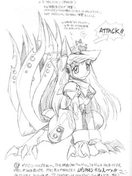 [TIMTIMマシン (カズマ・G-VERSION、花田蘭丸)] TIMTIMマシン 9号 (カノン)_timtim9_28