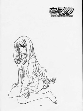[TIMTIMマシン (カズマ・G-VERSION、花田蘭丸)] TIMTIMマシン 11号 (サクラ大戦3)_timtim11_18