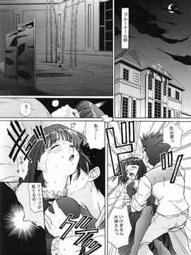 [TIMTIMマシン (カズマ・G-VERSION、花田蘭丸)] TIMTIMマシン 12号 (サクラ大戦3)_05