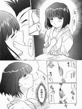 [TIMTIMマシン (カズマ・G-VERSION、花田蘭丸)] TIMTIMマシン 12号 (サクラ大戦3)_08