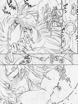 [TIMTIMマシン (カズマ・G-VERSION)] (C69) TIMTIMマシン 15号 (機動戦士ガンダムSEED DESTINY)_timtim15_10