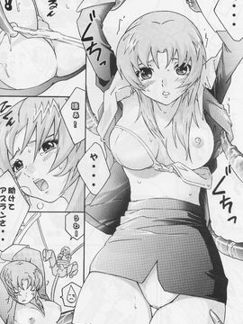 [TIMTIMマシン (カズマ・G-VERSION)] (C69) TIMTIMマシン 15号 (機動戦士ガンダムSEED DESTINY)_timtim15_19