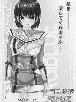 [TIMTIMマシン (カズマ・G-VERSION)] (C69) TIMTIMマシン 15号 (機動戦士ガンダムSEED DESTINY)_timtim15_23