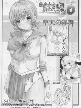 [TIMTIMマシン (カズマ・G-VERSION)] (C69) TIMTIMマシン 15号 (機動戦士ガンダムSEED DESTINY)_timtim15_24