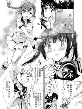 [G&南音的百合豆腐磨坊][peachpulsar (みら)]背徳のフィナーレ 前篇+後篇_a012