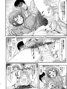 [Frank Factory] 艦縛これくしよん「正規空母飛龍」_14__012