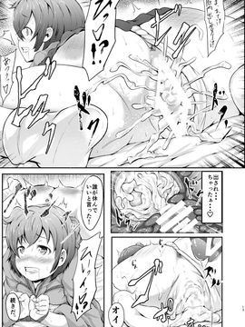 [Frank Factory] 艦縛これくしよん「正規空母飛龍」_15__013
