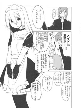 [緑のルーペ] ガーデン II_216