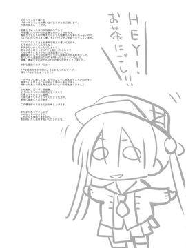 [緑のルーペ] ガーデン II_220