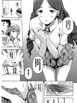 [七瀬瑞穂] さきゅらいふ_040