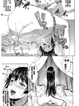 [七瀬瑞穂] さきゅらいふ_086