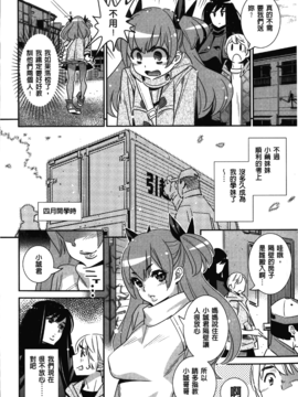 [桂よしひろ] アネマヨ_074