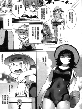 [桂よしひろ] アネマヨ_099