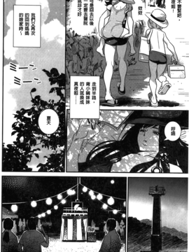 [桂よしひろ] アネマヨ_100