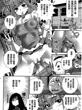 [桂よしひろ] アネマヨ_122