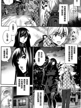 [桂よしひろ] アネマヨ_130