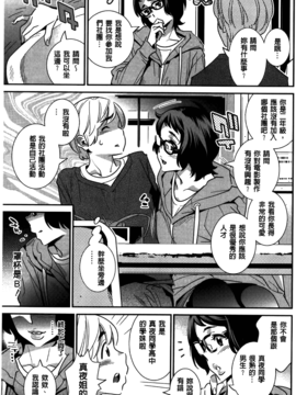 [桂よしひろ] アネマヨ_135