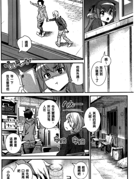 [桂よしひろ] アネマヨ_136