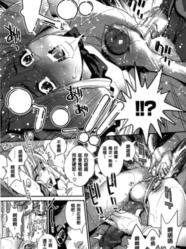 [桂よしひろ] アネマヨ_151