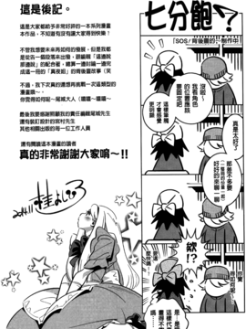 [桂よしひろ] アネマヨ_203