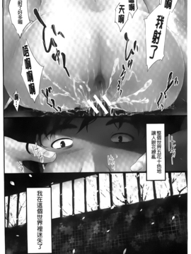 [史鬼匠人] 常春の少女たち_005