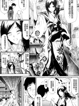 [史鬼匠人] 常春の少女たち_010