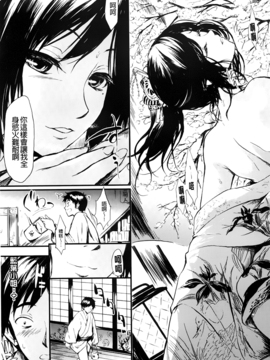 [史鬼匠人] 常春の少女たち_018