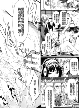 [史鬼匠人] 常春の少女たち_067