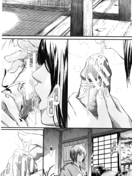 [史鬼匠人] 常春の少女たち_072